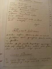 genealogia kresy fotografia oszmiański