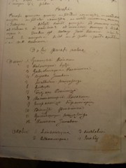 genealogia kresy fotografia oszmiański