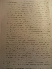 genealogia kresy fotografia oszmiański