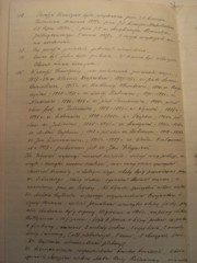 genealogia kresy fotografia oszmiański