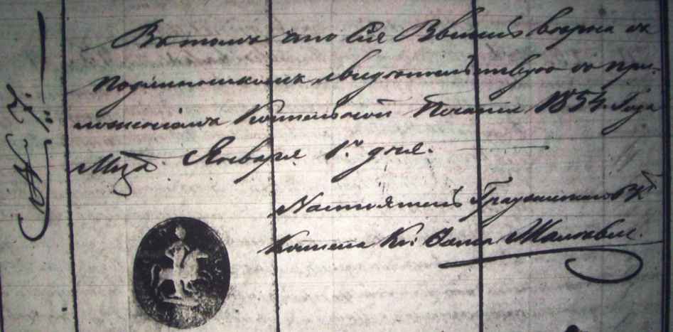 podpis ks. żalewicza genealogia kresy oszmiański