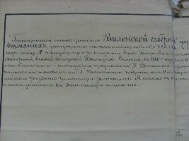 genealogia kresy fotografia oszmiański