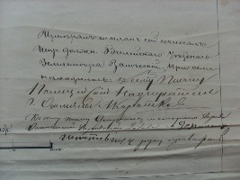 genealogia kresy fotografia oszmiański