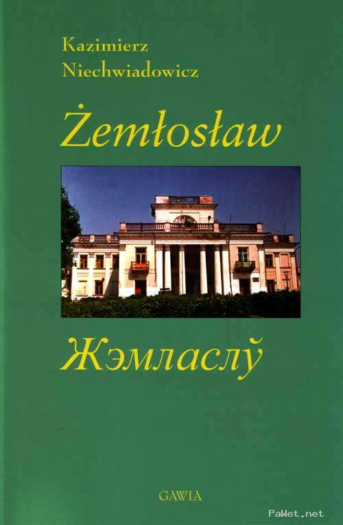 oszmiański kresy genealogia okładka książki Żemłosław